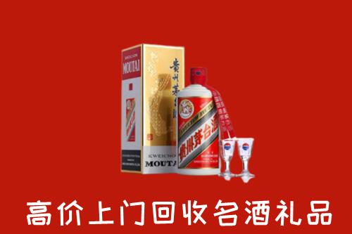 临沂回收贵州茅台酒