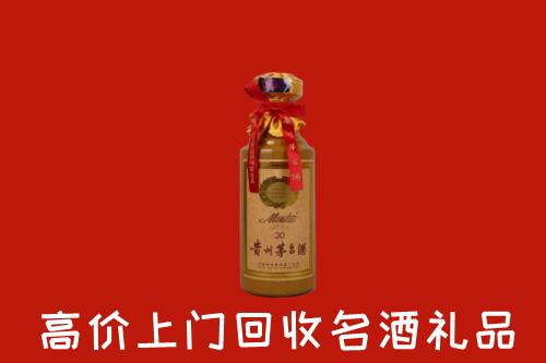 收购行情：临沂回收30年茅台酒